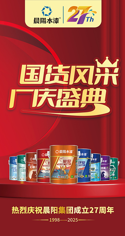 微信(xin)圖片_20250505083312.jpg